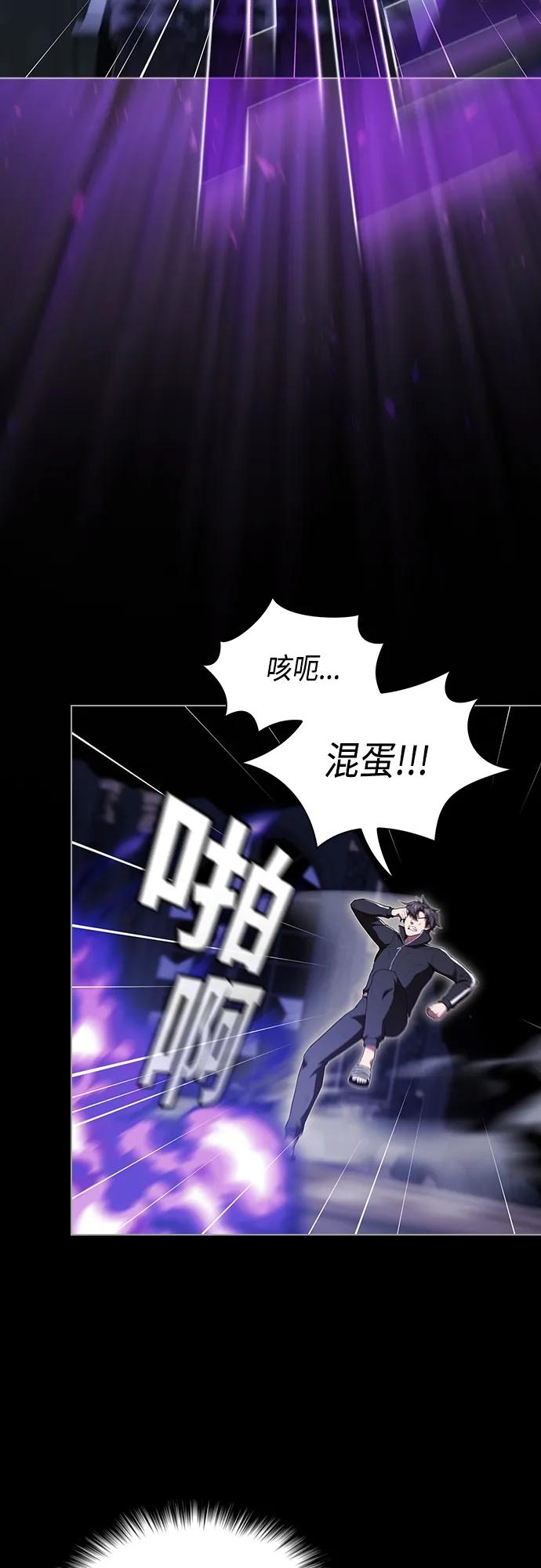 《被塔诅咒的猎人》第154话 第18页