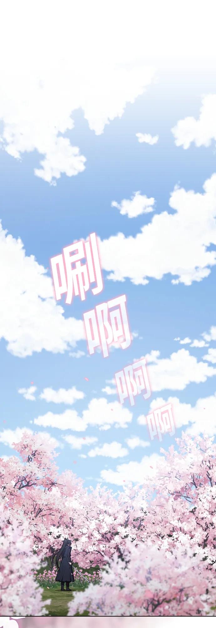 《被塔诅咒的猎人》第155话 第2页