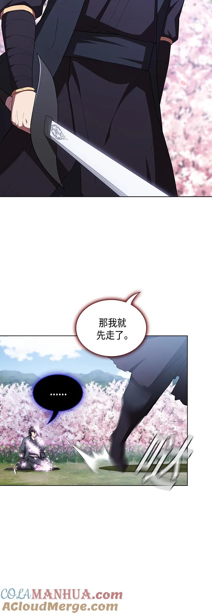 《被塔诅咒的猎人》第155话 第13页