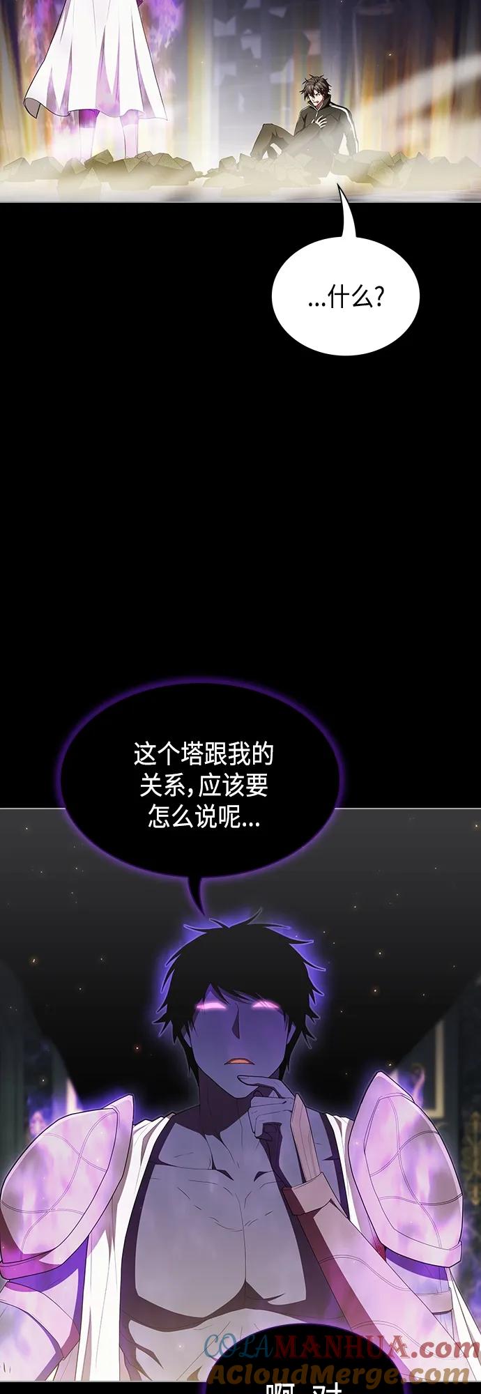 《被塔诅咒的猎人》第155话 第49页