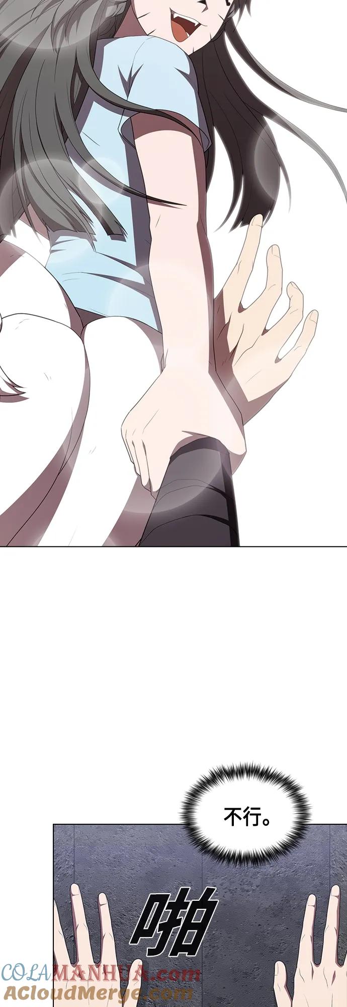《被塔诅咒的猎人》第155话 第22页