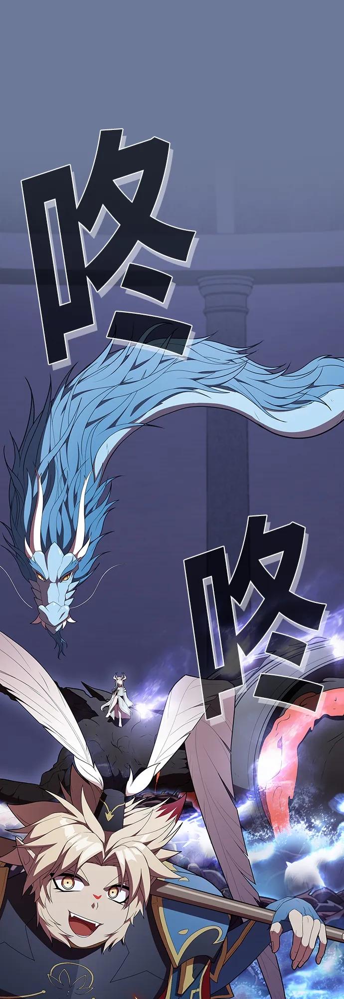 《被塔诅咒的猎人》第155话 第27页