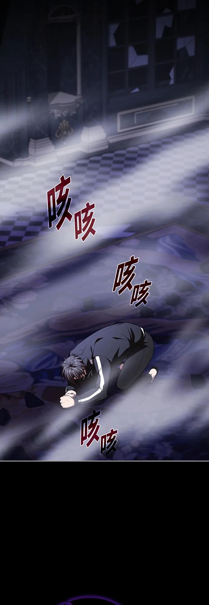 《被塔诅咒的猎人》第155话 第39页