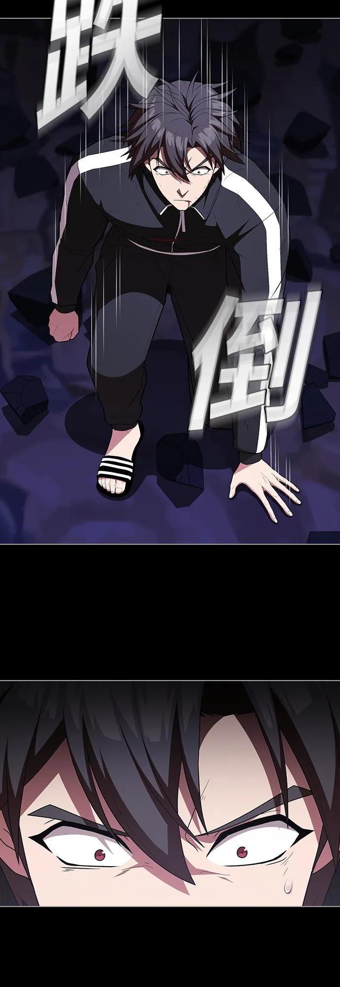 《被塔诅咒的猎人》第157话 第51页