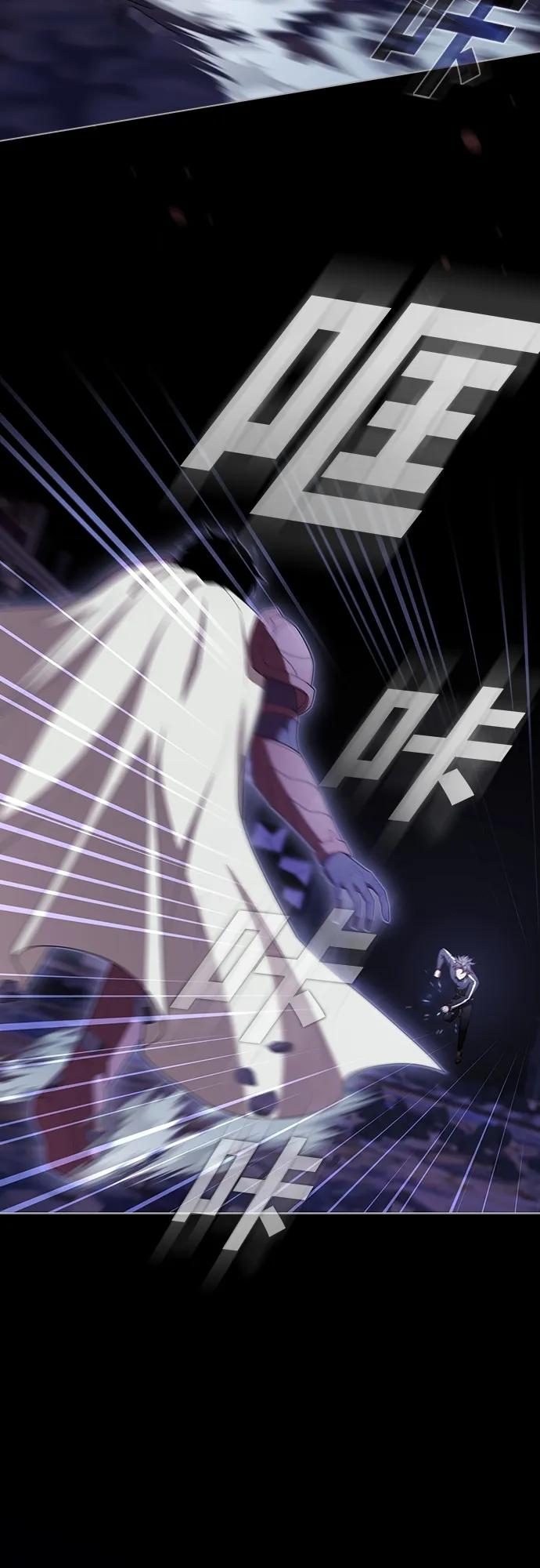 《被塔诅咒的猎人》第157话 第30页