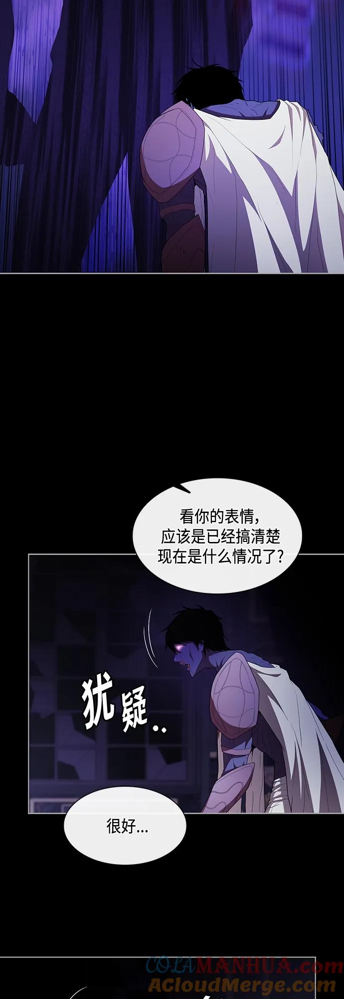 《被塔诅咒的猎人》第157话 第49页