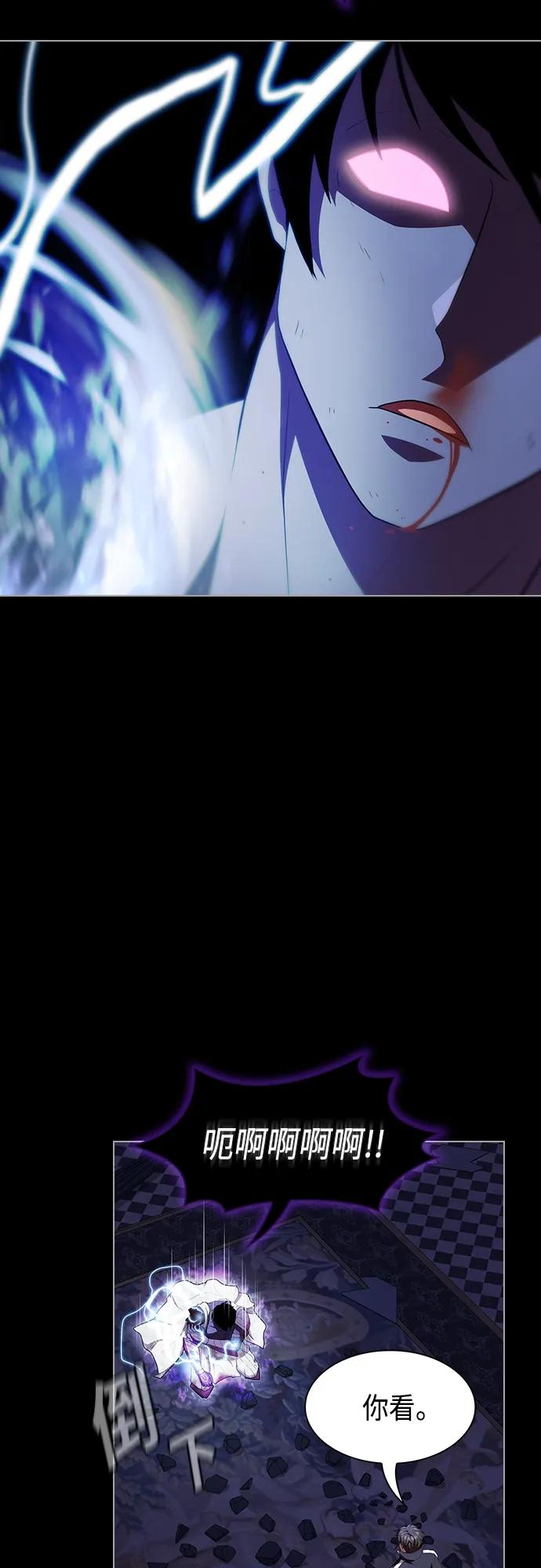 《被塔诅咒的猎人》第157话 第38页
