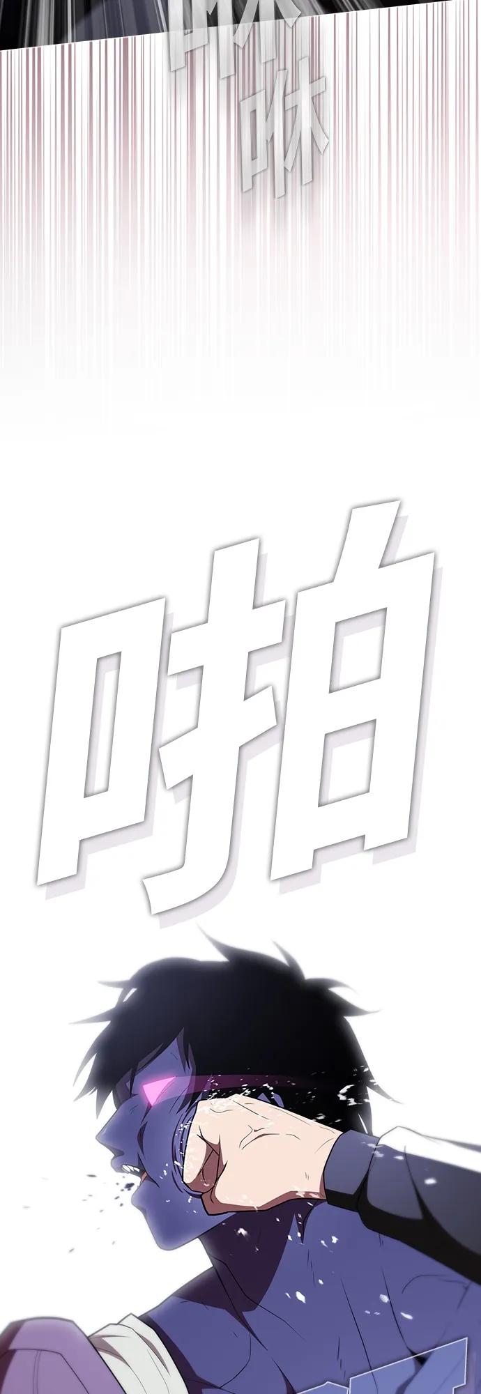 《被塔诅咒的猎人》第157话 第26页