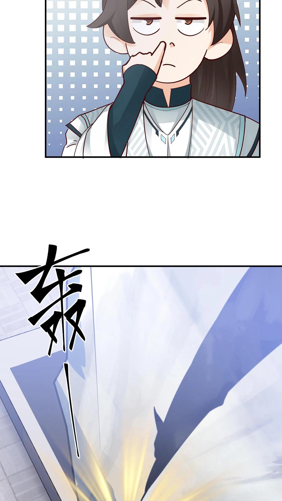 混沌天帝诀 第15话 测试开始 第28页