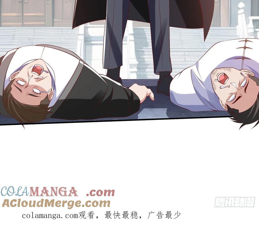 《我在都市修炼成神》第15话 争夺雷击木 第37页