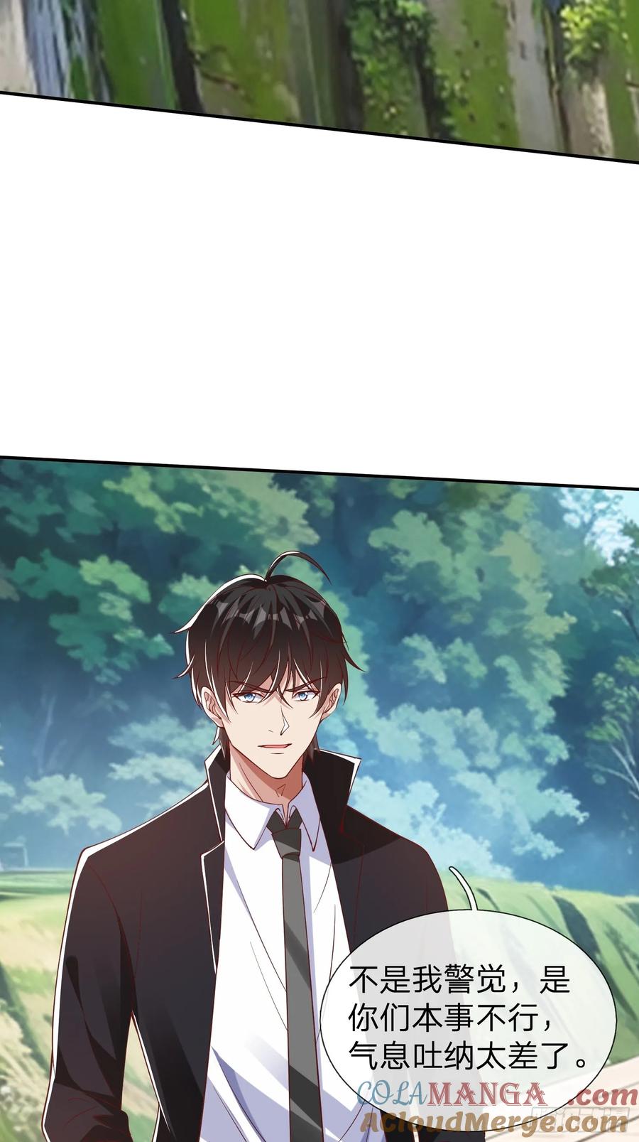 《我在都市修炼成神》第15话 争夺雷击木 第21页