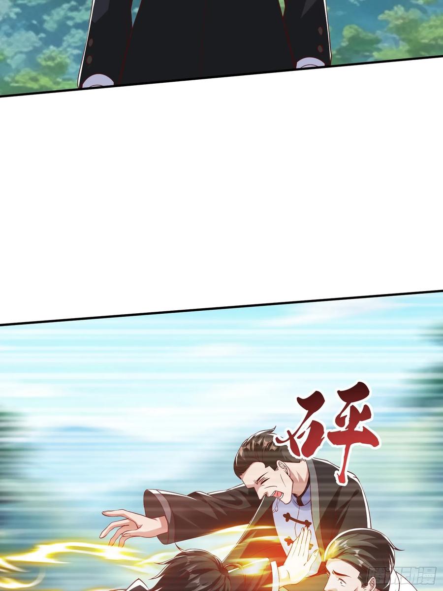 《我在都市修炼成神》第15话 争夺雷击木 第34页