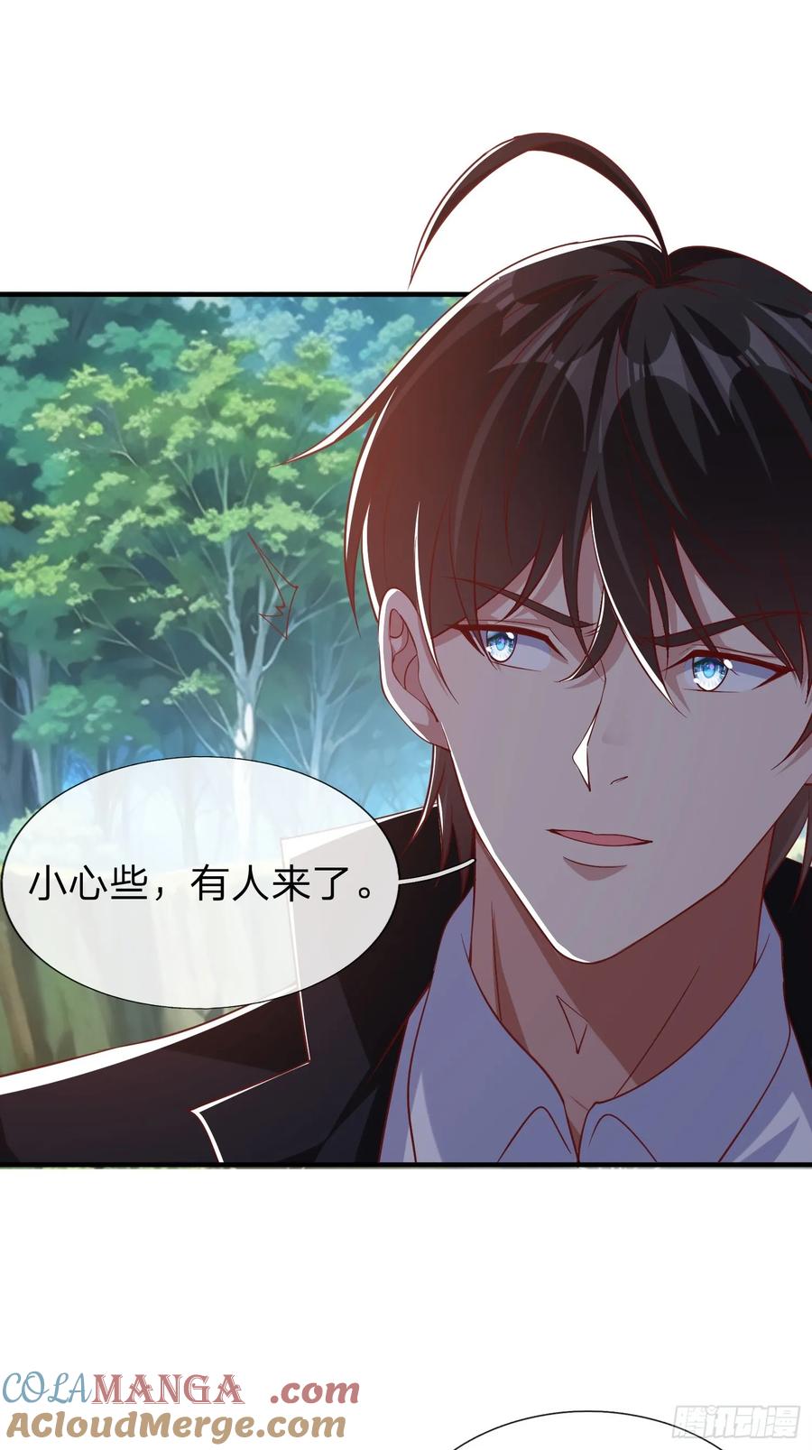 《我在都市修炼成神》第15话 争夺雷击木 第19页