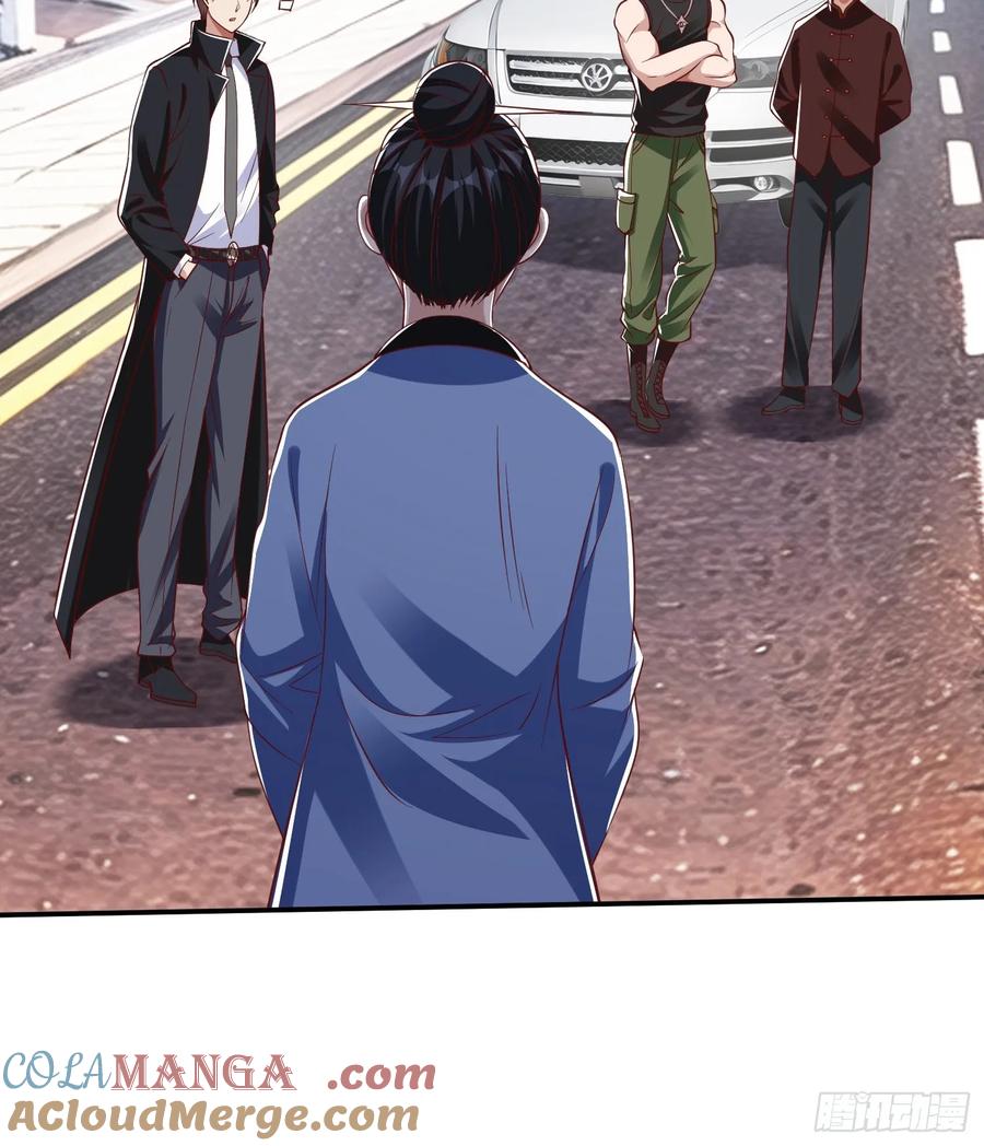《我在都市修炼成神》第15话 争夺雷击木 第9页
