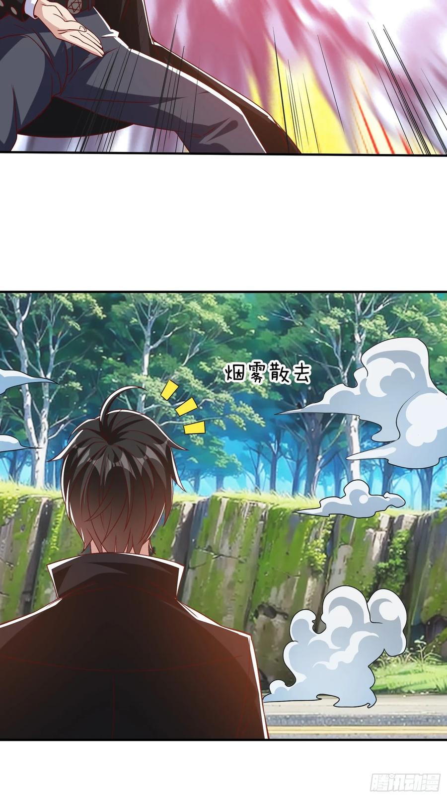 《我在都市修炼成神》第16话 龙国特殊组织 第34页