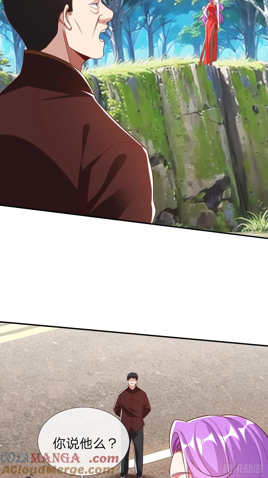《我在都市修炼成神》第16话 龙国特殊组织 第23页