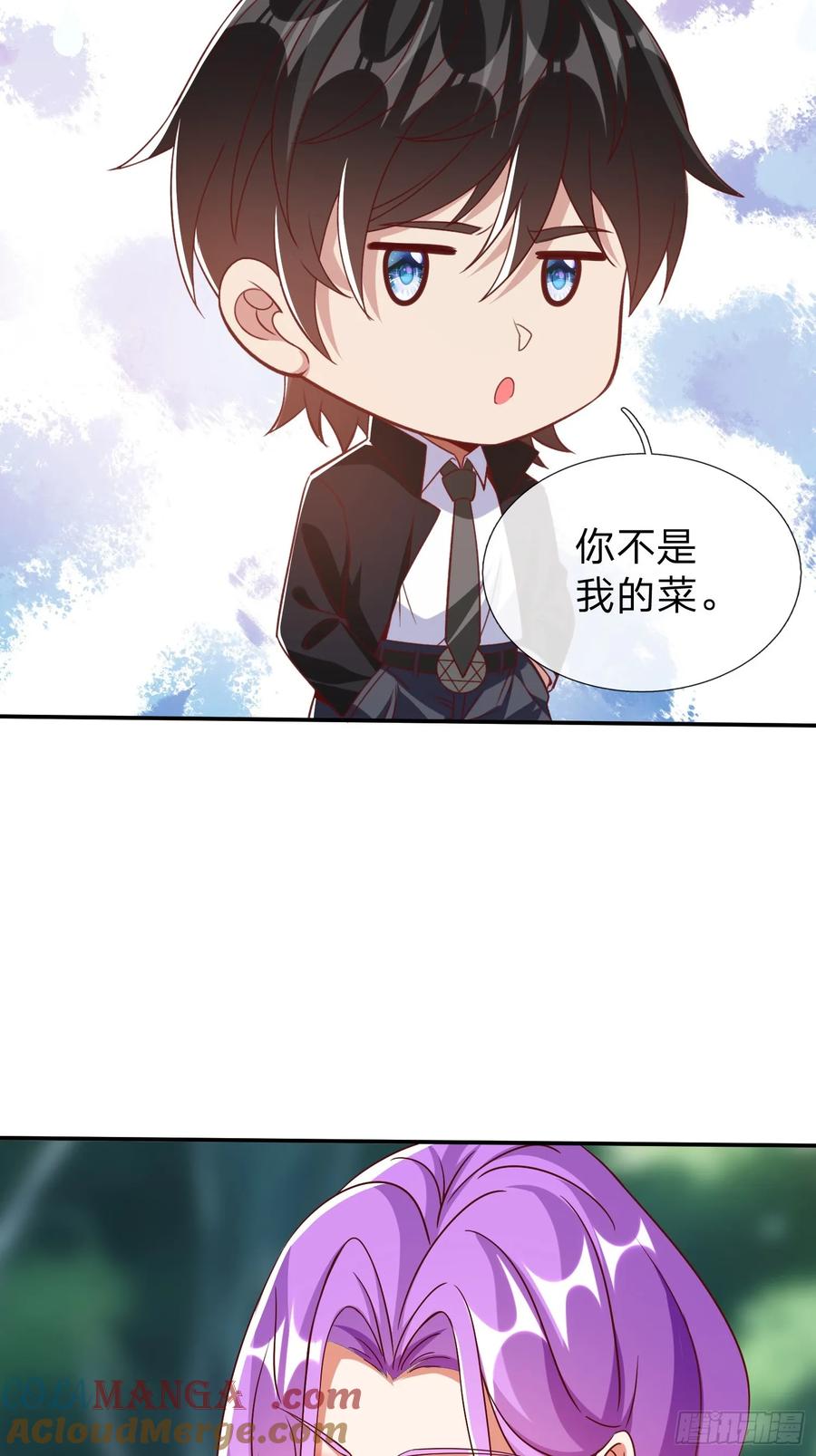 《我在都市修炼成神》第16话 龙国特殊组织 第27页