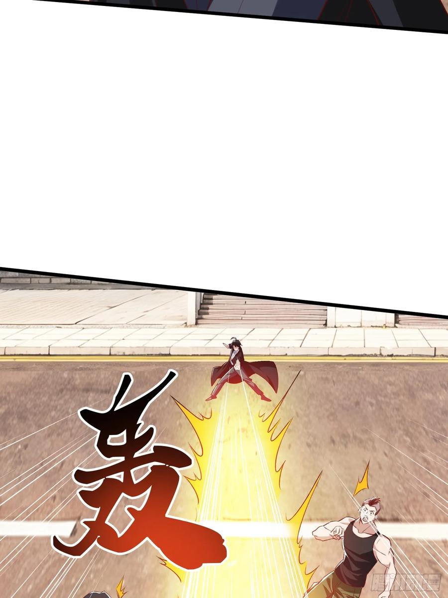 《我在都市修炼成神》第16话 龙国特殊组织 第8页