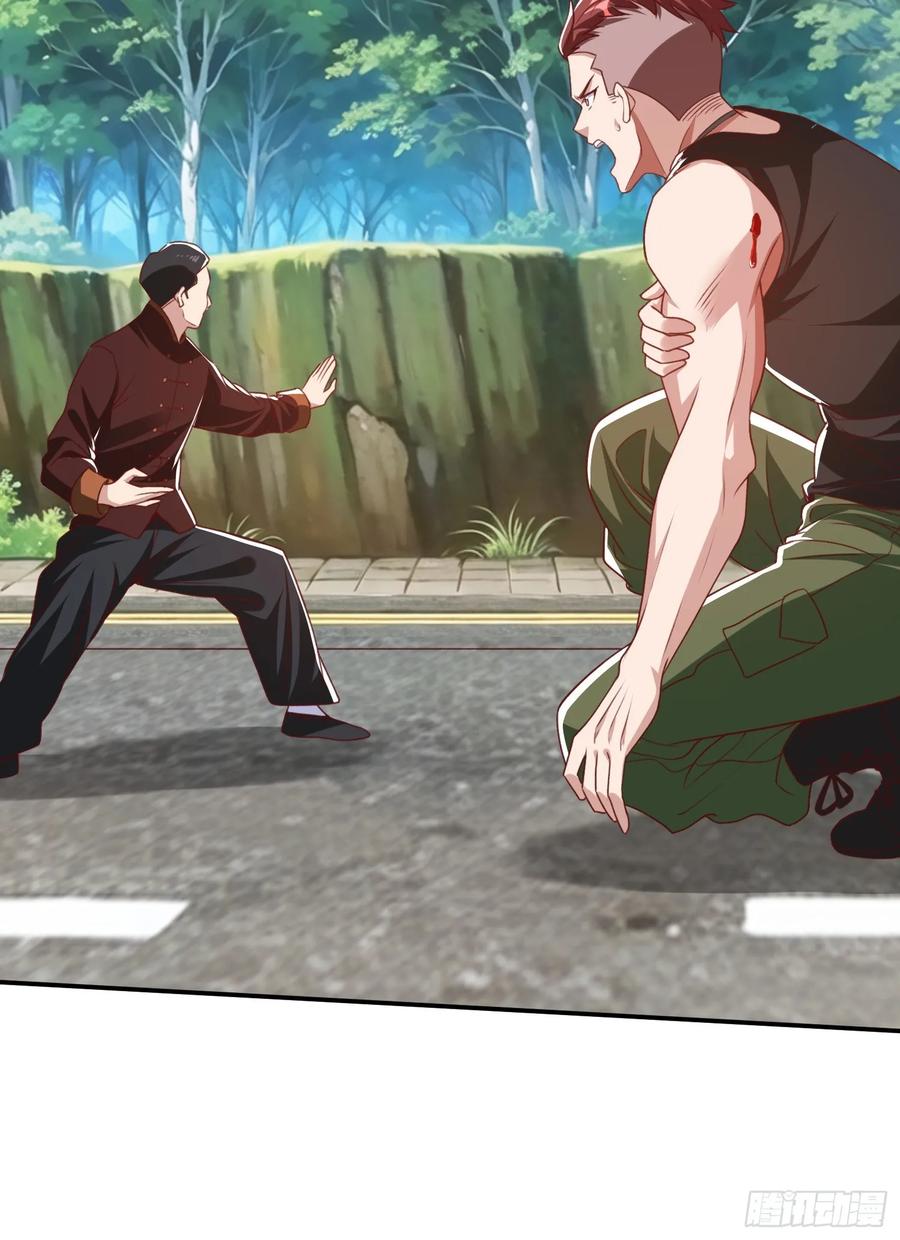 《我在都市修炼成神》第16话 龙国特殊组织 第20页