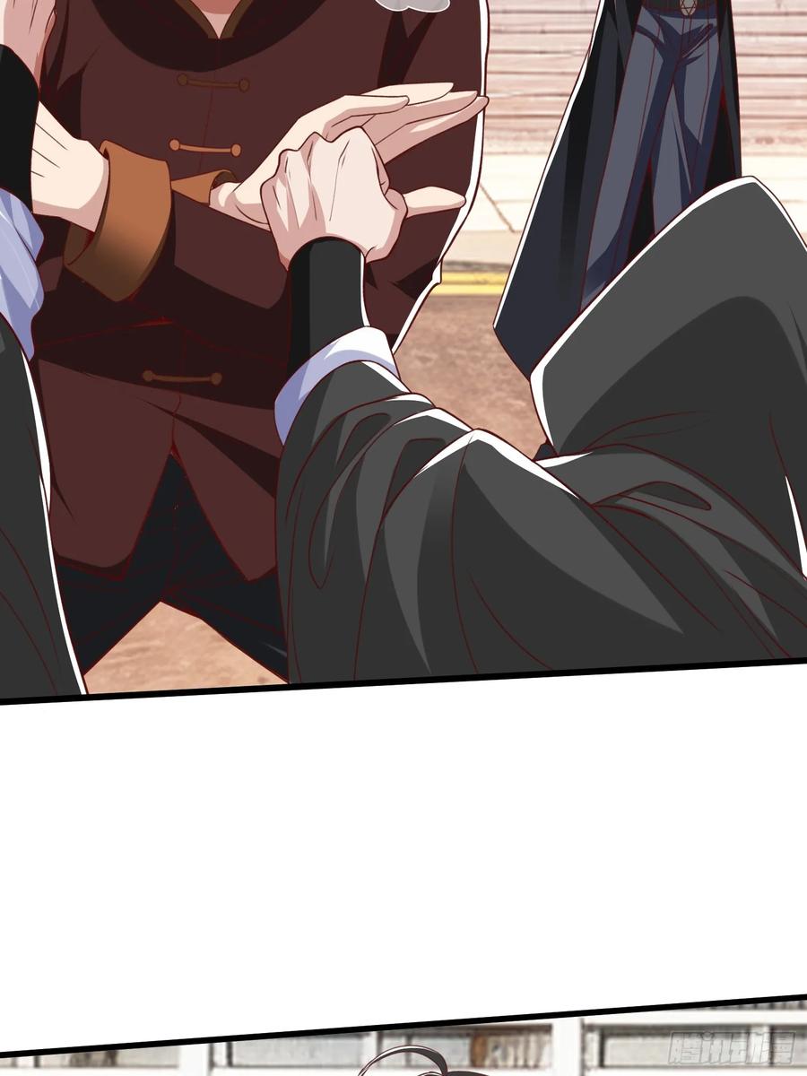 《我在都市修炼成神》第16话 龙国特殊组织 第6页