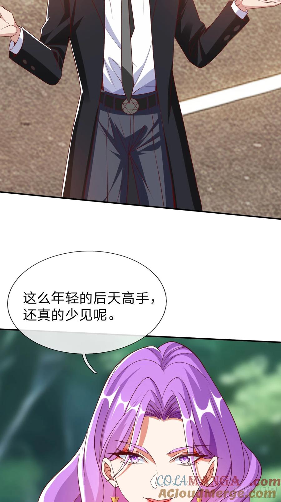 《我在都市修炼成神》第16话 龙国特殊组织 第25页