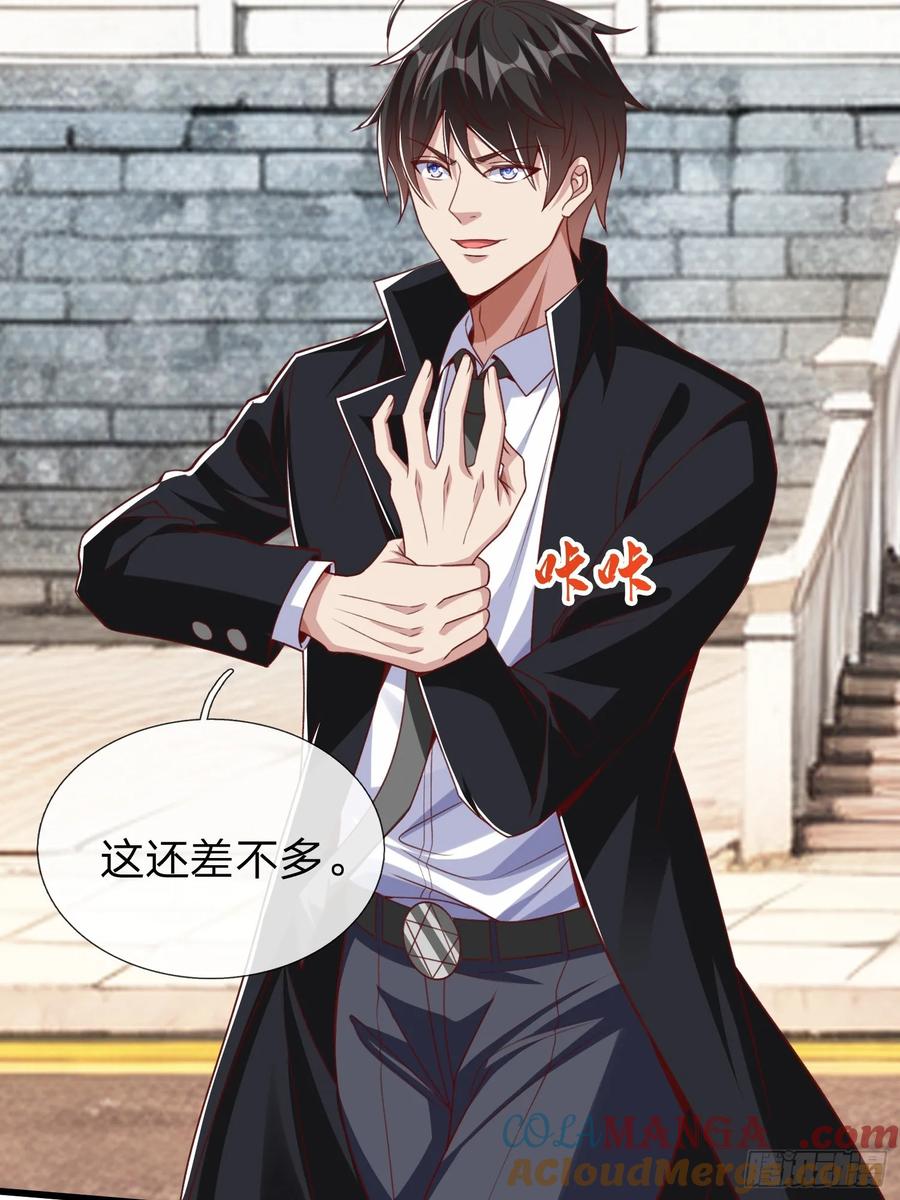 《我在都市修炼成神》第16话 龙国特殊组织 第7页