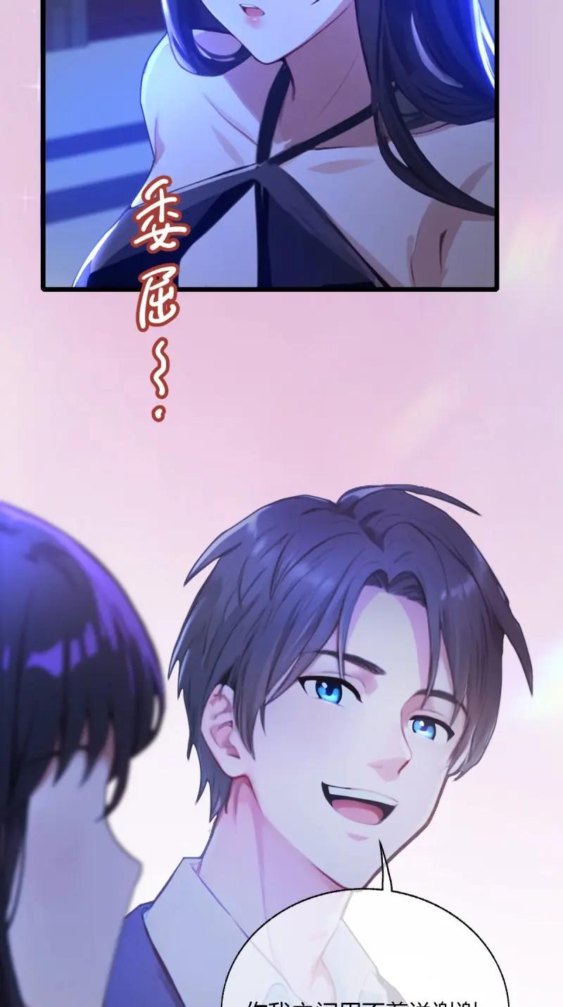 绝世天才系统 第116话 紫金名片？我这有 第15页
