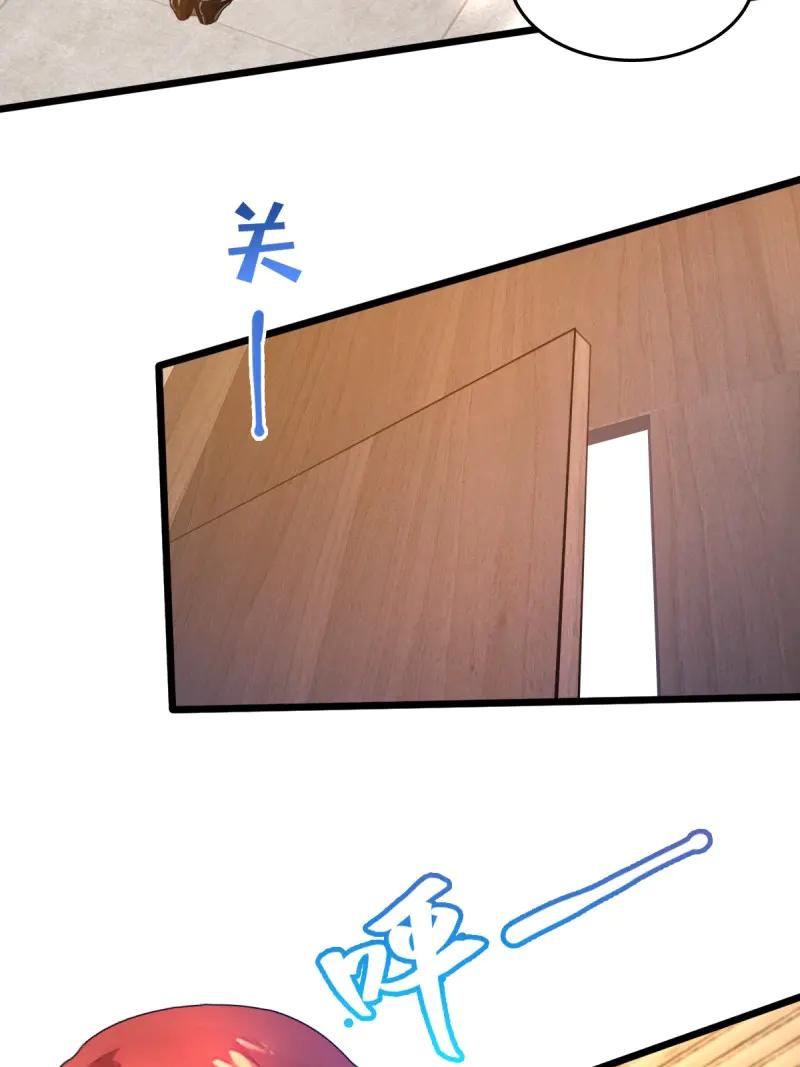 绝世天才系统 第116话 紫金名片？我这有 第68页