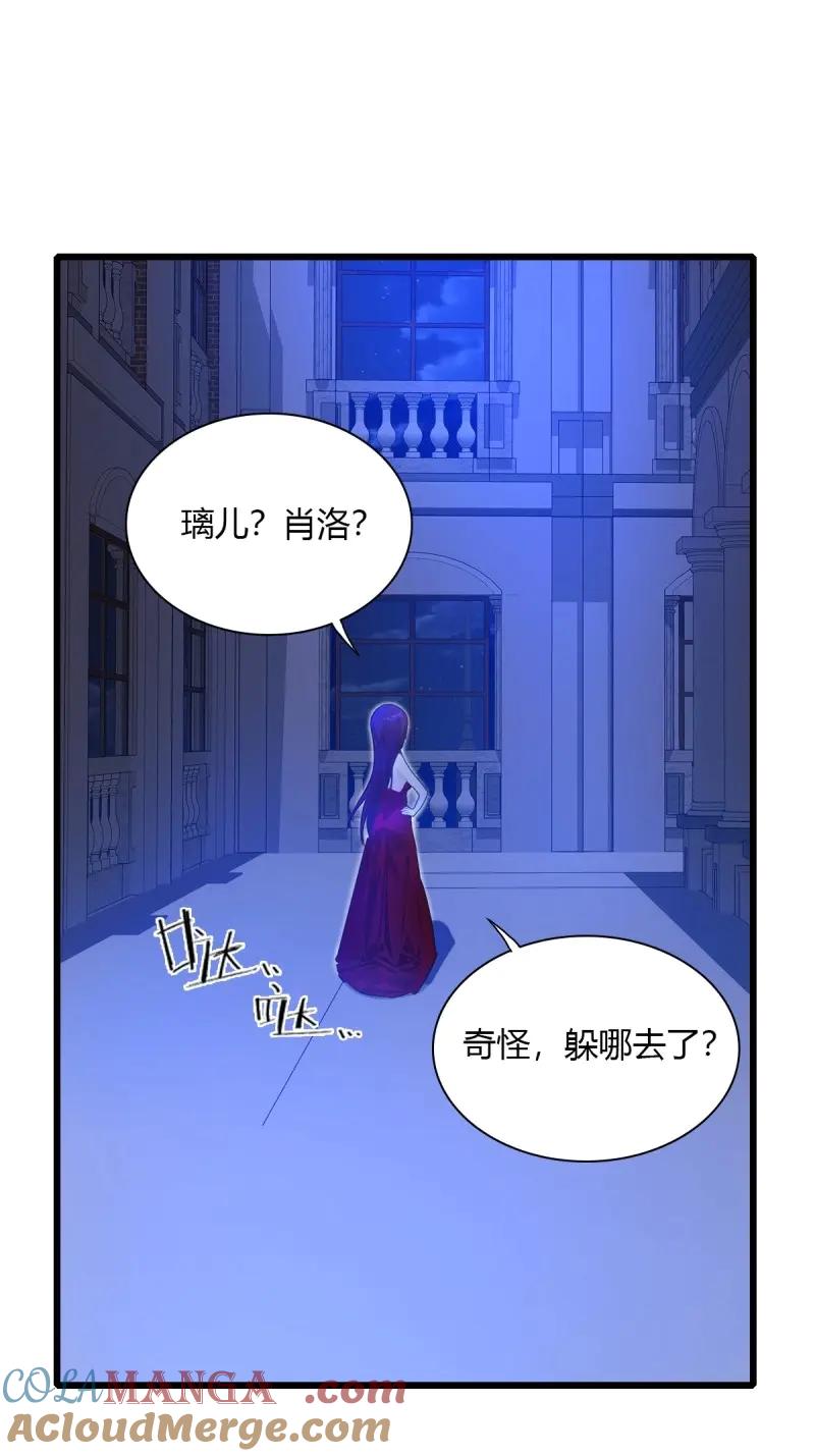 绝世天才系统 第116话 紫金名片？我这有 第28页