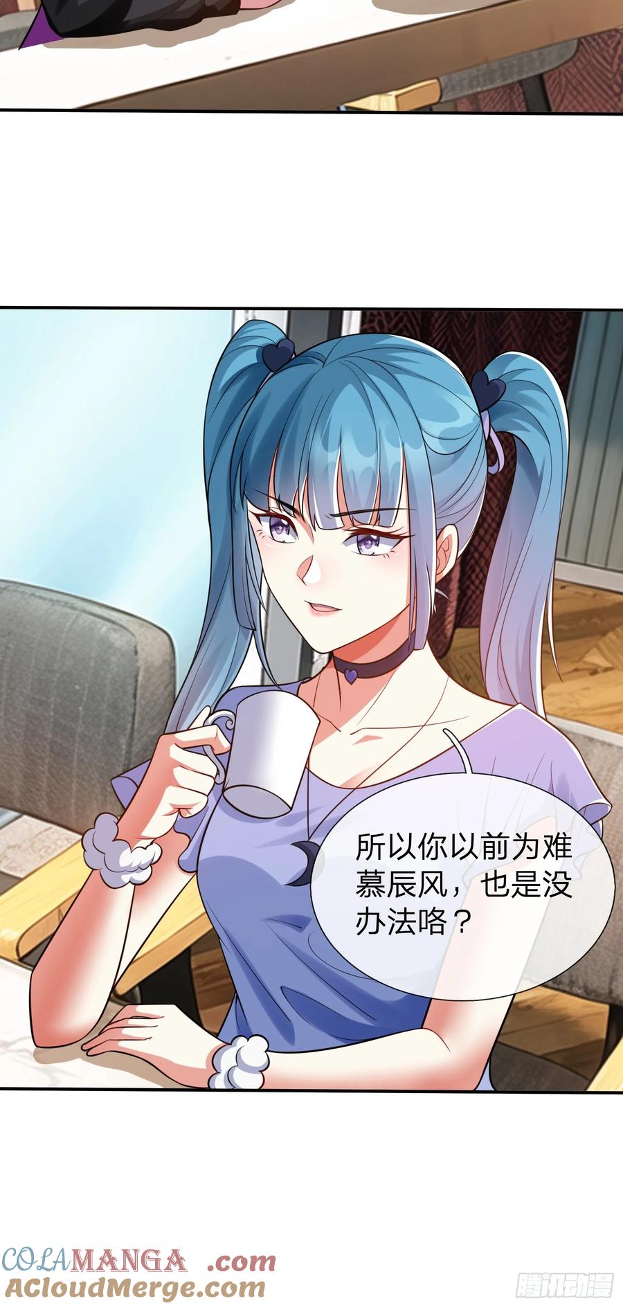 《我在都市修炼成神》第17话 邀请 第26页