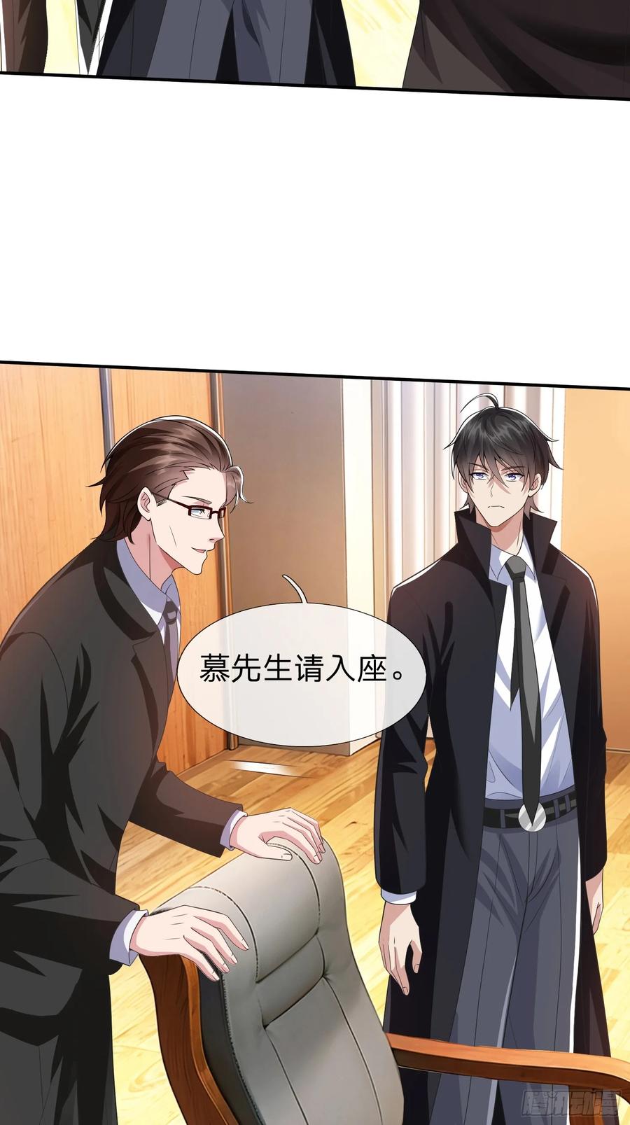 《我在都市修炼成神》第18话 你会跪在我面前求我 第14页