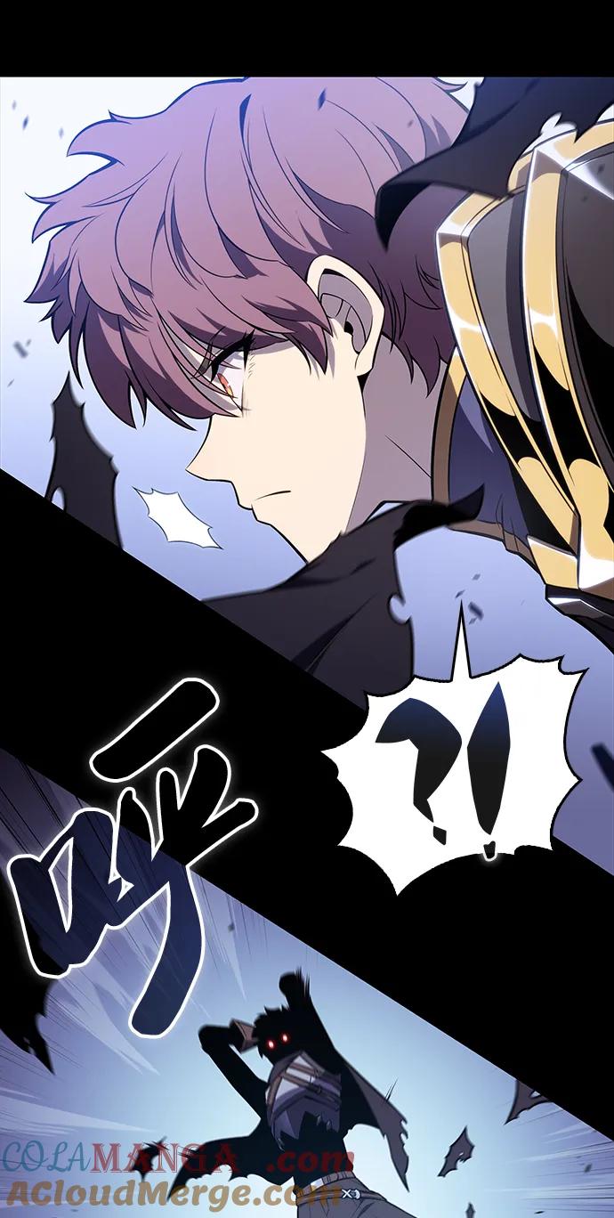 《公爵家的重生暗杀者》第20话 大陆第一剑士 第45页