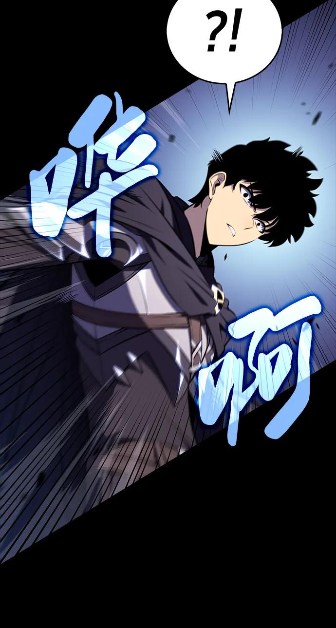 《公爵家的重生暗杀者》第20话 大陆第一剑士 第42页