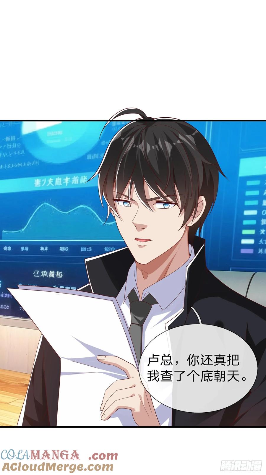 《我在都市修炼成神》第18话 你会跪在我面前求我 第27页