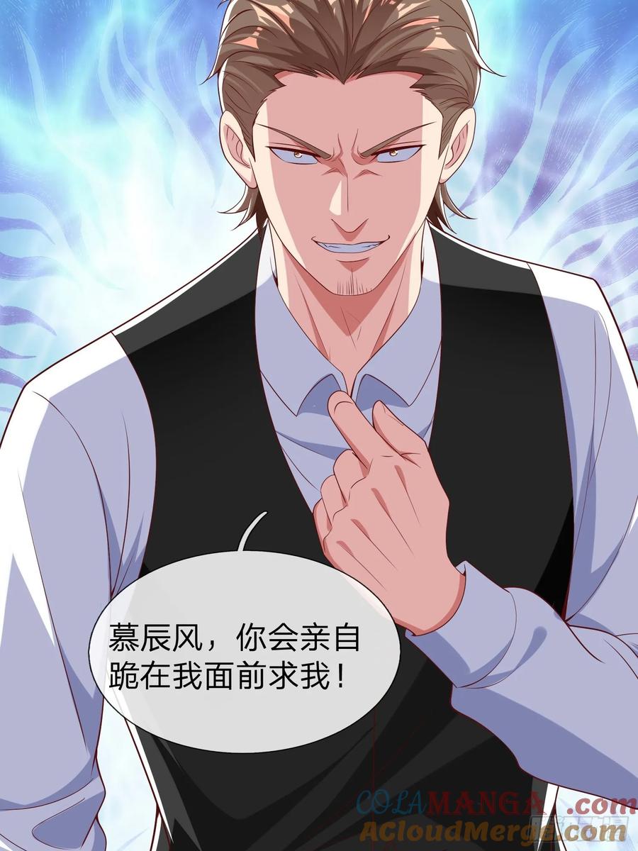 《我在都市修炼成神》第18话 你会跪在我面前求我 第39页