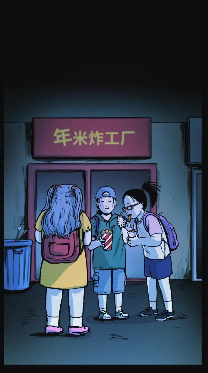 可疑的减肥俱乐部 - 第20话 45公斤的梦想 - 第3张图