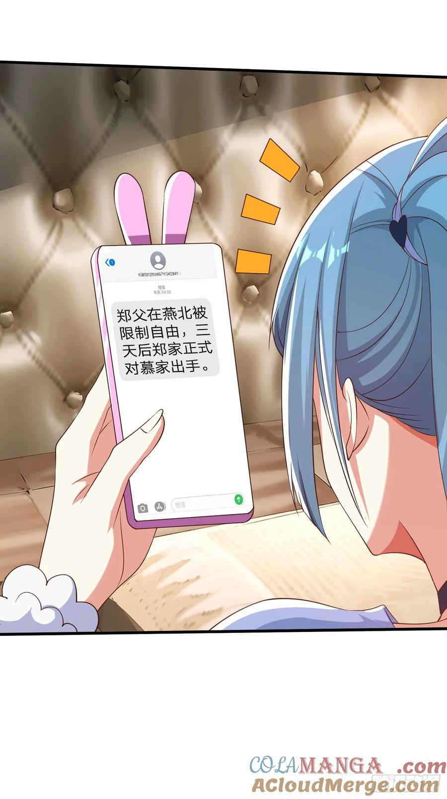 《我在都市修炼成神》第19话 你听说过仙人转世么 第5页