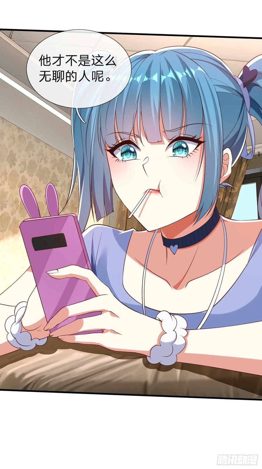 《我在都市修炼成神》第19话 你听说过仙人转世么 第4页