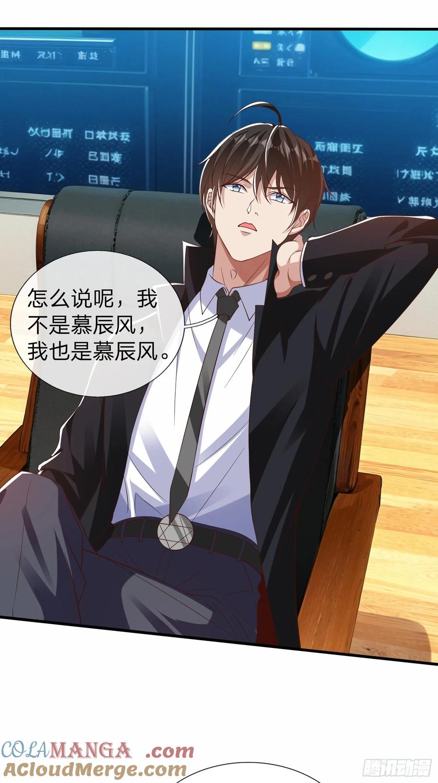《我在都市修炼成神》第19话 你听说过仙人转世么 第11页