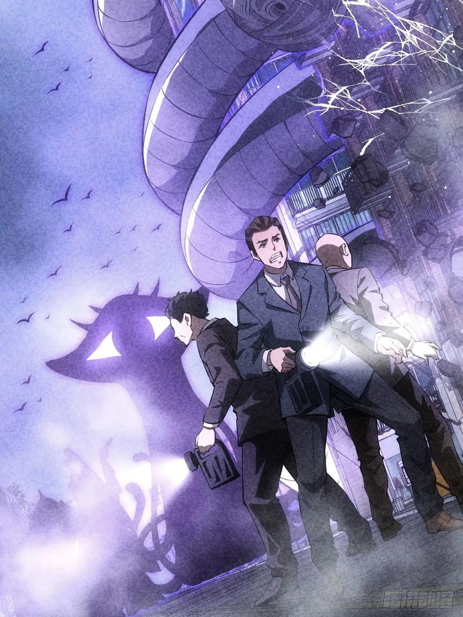 《诡异游戏：我靠亿万功德氪通关》第20话 我的取向没问题 第12页