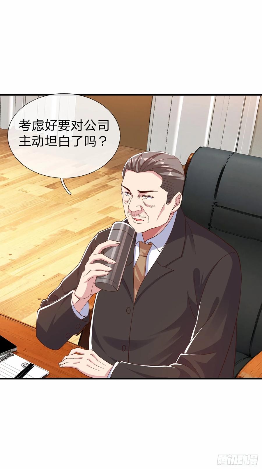 《我在都市修炼成神》第19话 你听说过仙人转世么 第10页