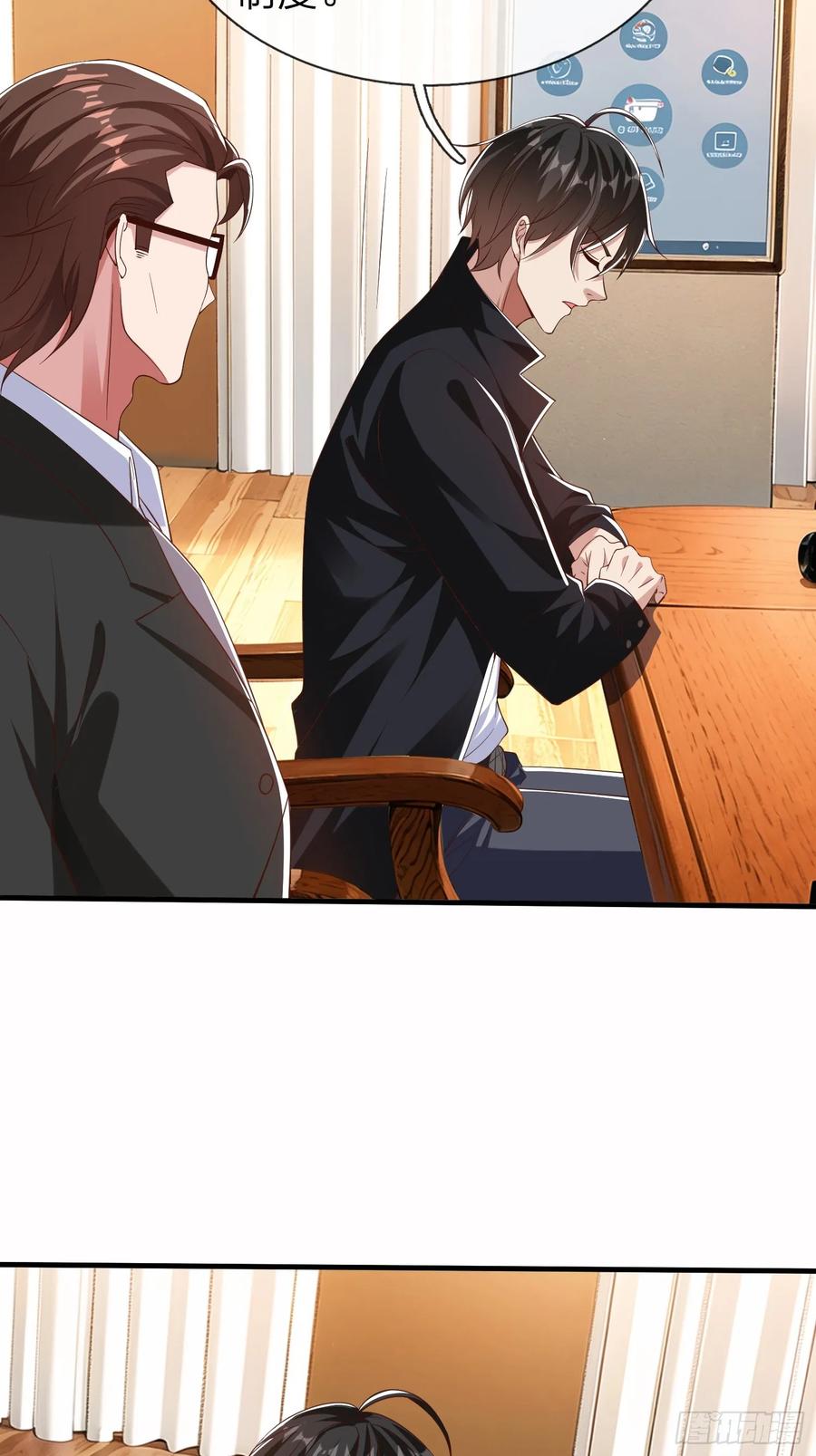 《我在都市修炼成神》第19话 你听说过仙人转世么 第30页