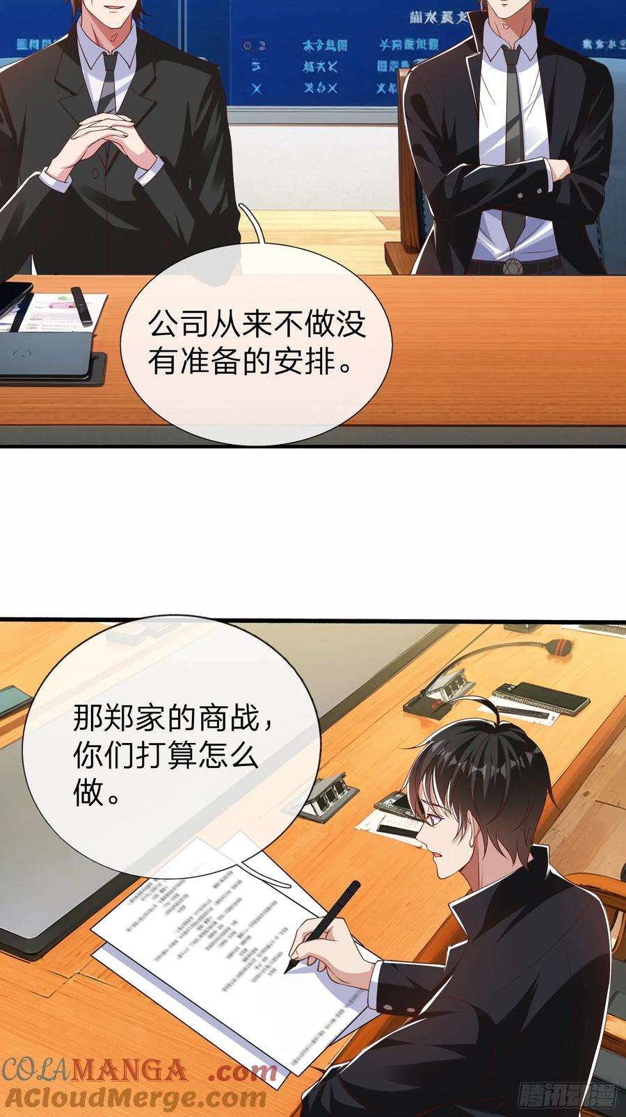 《我在都市修炼成神》第19话 你听说过仙人转世么 第35页