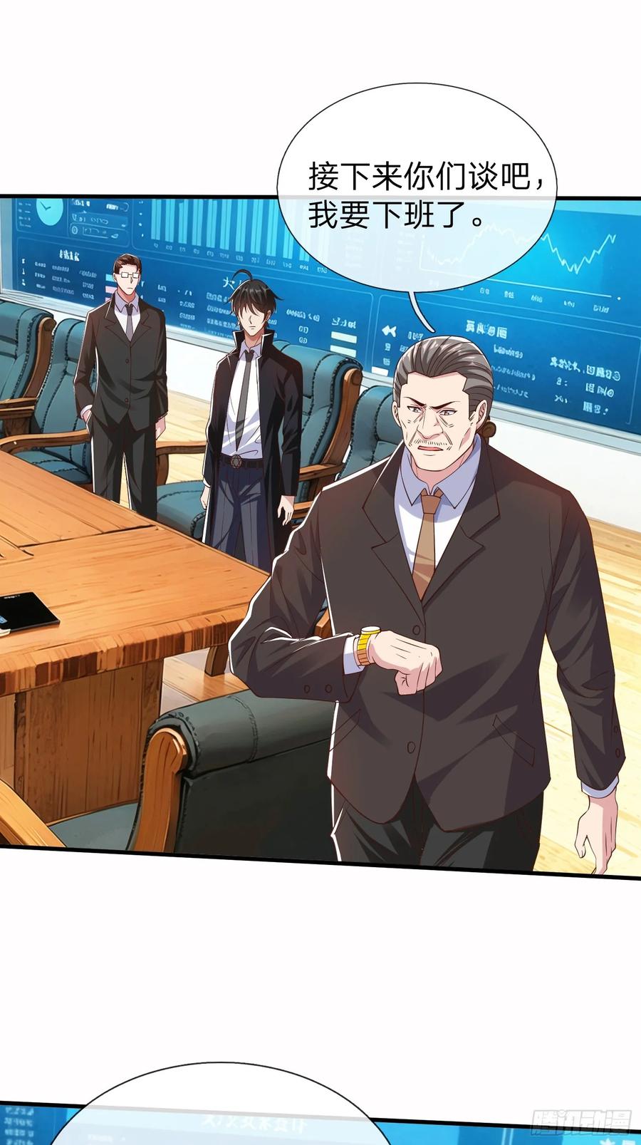 《我在都市修炼成神》第19话 你听说过仙人转世么 第28页