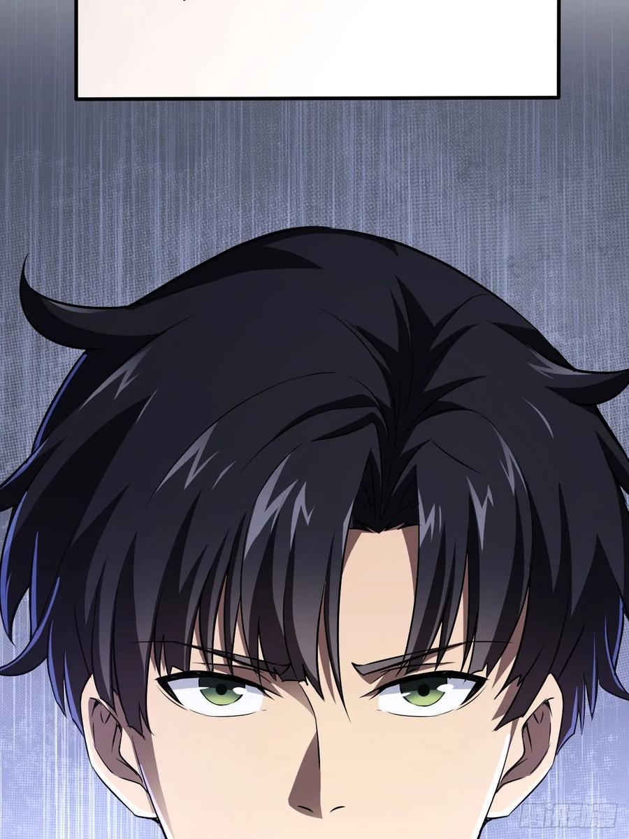 《诡异游戏：我靠亿万功德氪通关》第20话 我的取向没问题 第20页