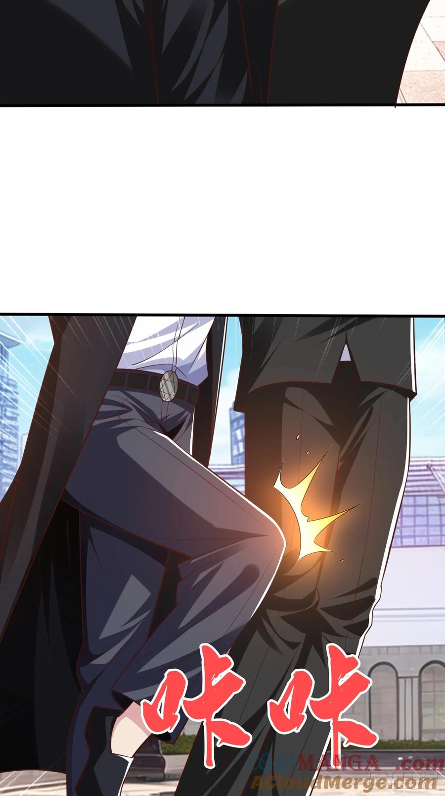 《我在都市修炼成神》第20话 你是我看中的小男人 第25页