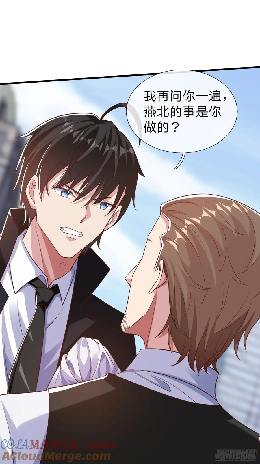 《我在都市修炼成神》第20话 你是我看中的小男人 第23页