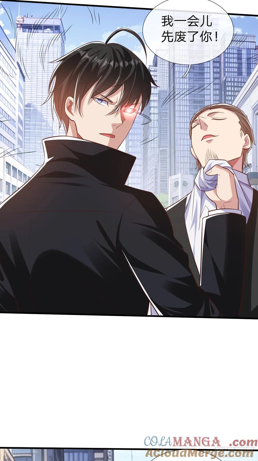 《我在都市修炼成神》第20话 你是我看中的小男人 第21页