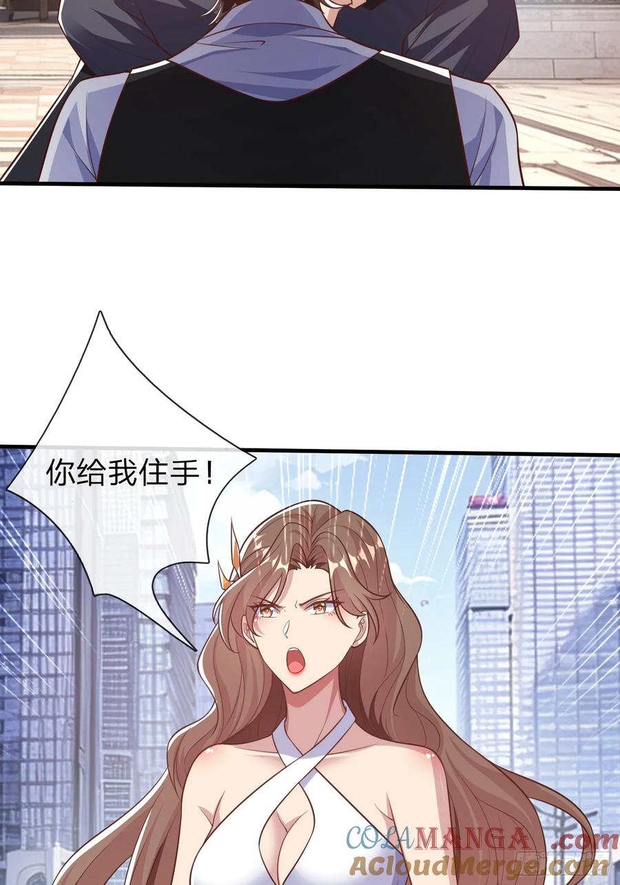 《我在都市修炼成神》第20话 你是我看中的小男人 第39页