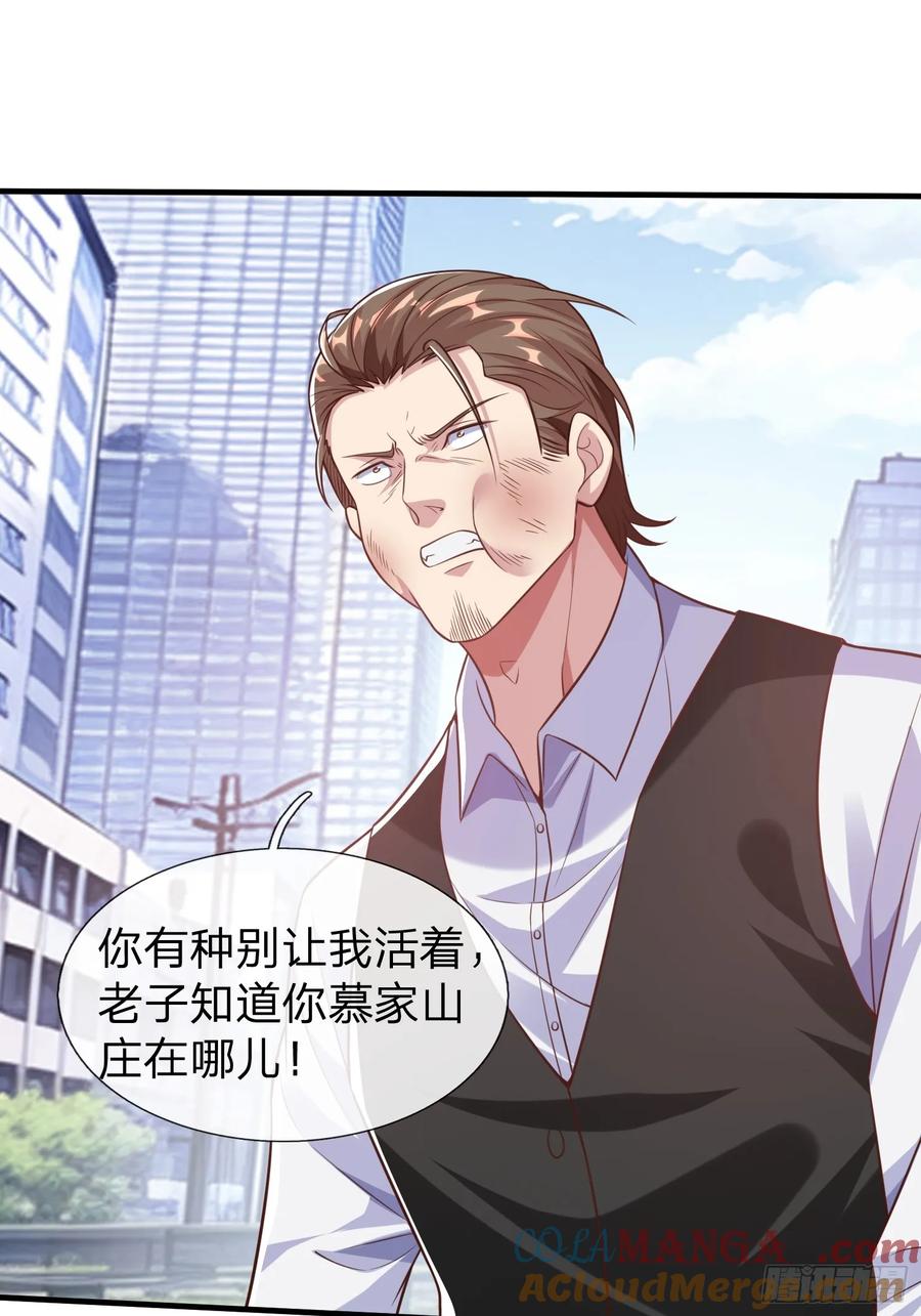 《我在都市修炼成神》第20话 你是我看中的小男人 第37页